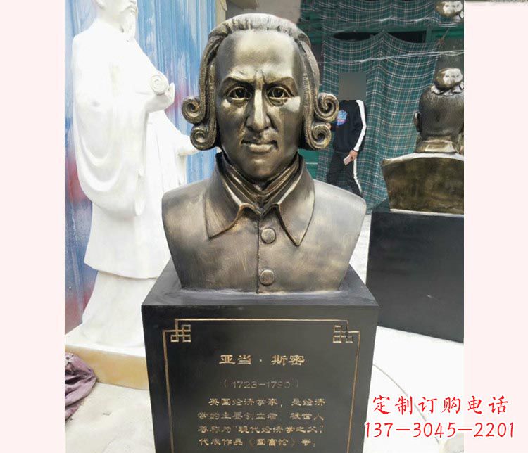 常州西方名人亚当斯密胸像铜雕