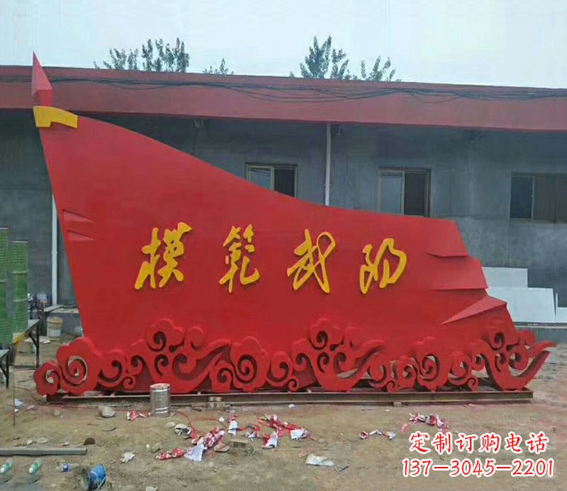 常州乡镇不锈钢祥云纹红旗雕塑