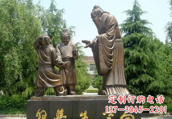 常州向学生学习的孔子铜雕
