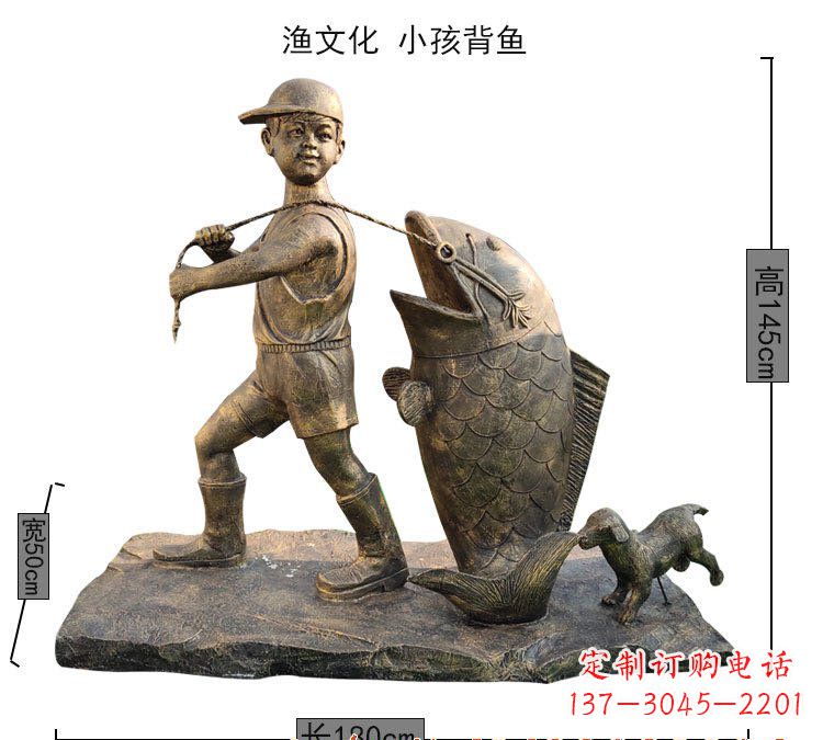 常州小孩背鱼铜雕