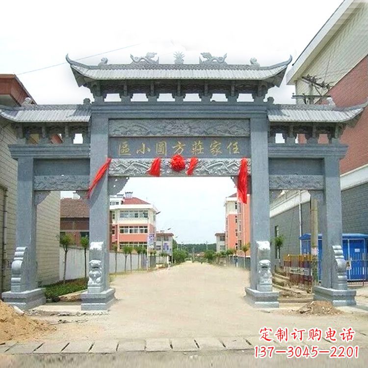 常州小区青石牌坊