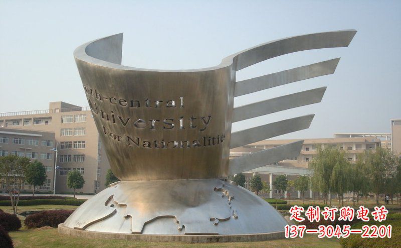 常州校园不锈钢抽象地球和书雕塑