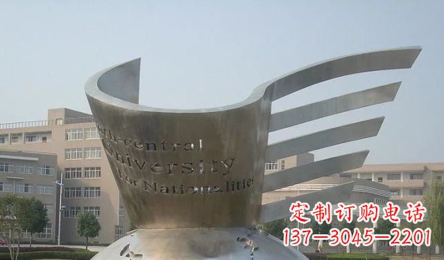 常州校园不锈钢地球雕塑