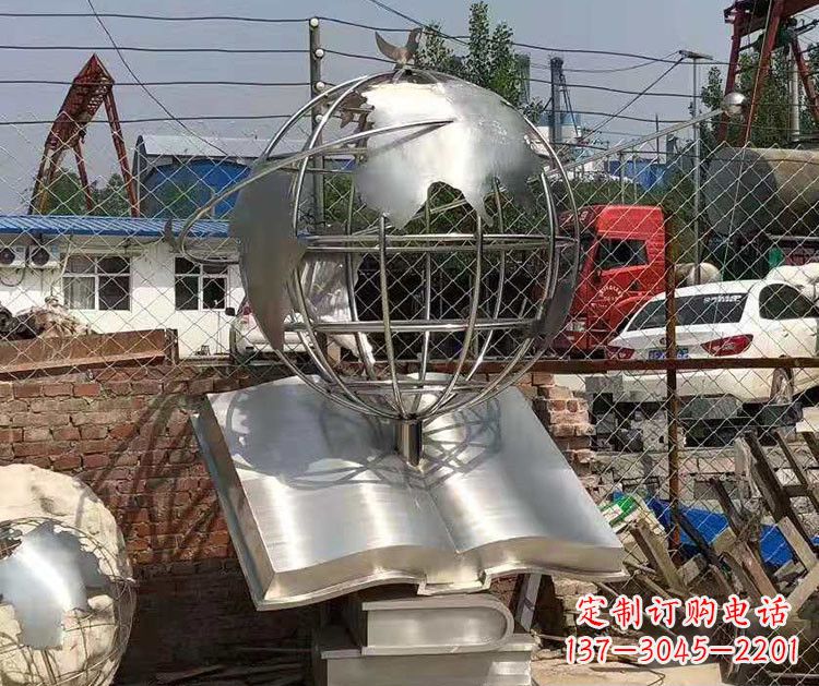常州校园不锈钢书籍地球仪雕塑