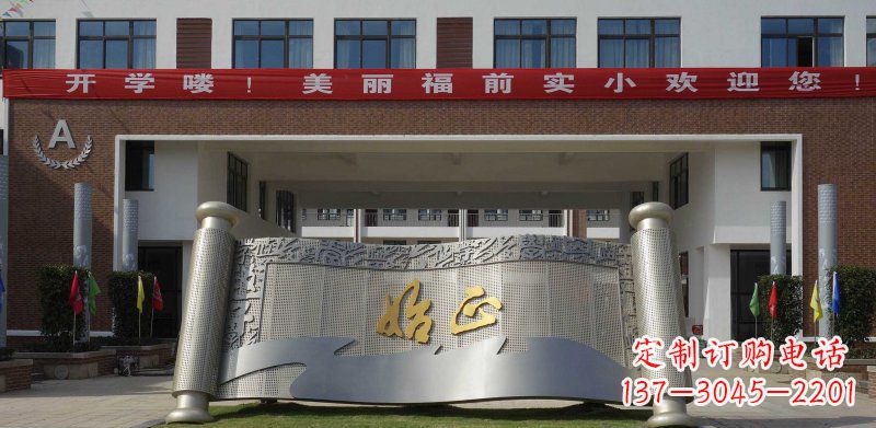 常州校园不锈钢书卷雕塑