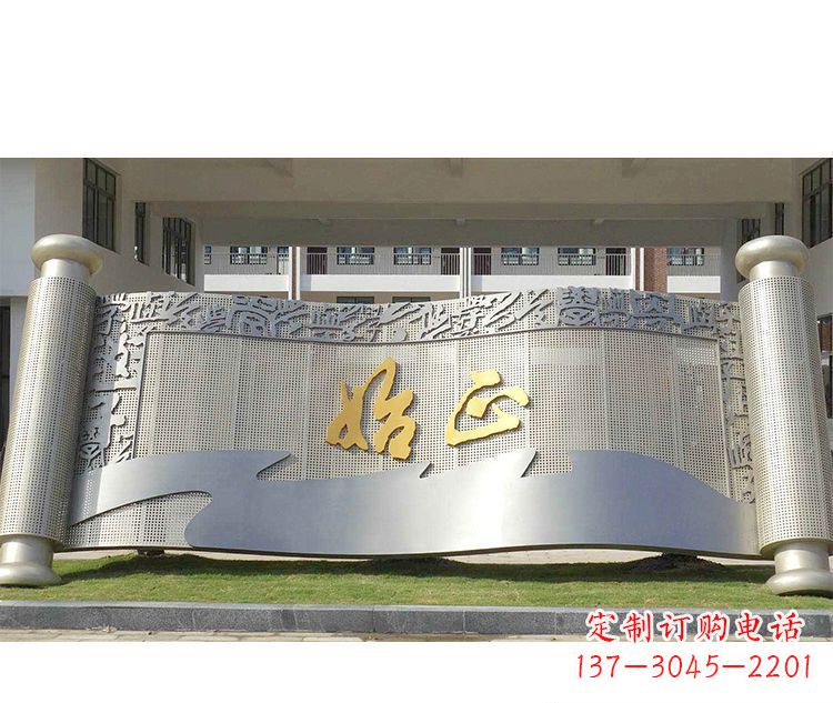 常州校园不锈钢书卷景观雕塑