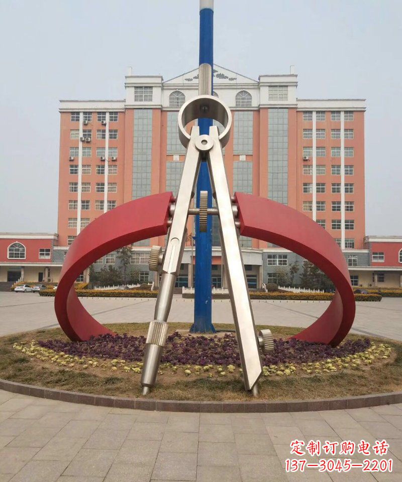 常州校园不锈钢圆规雕塑