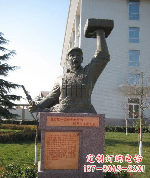 常州校园董存瑞头像铜雕
