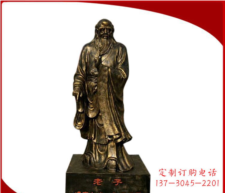 常州校园古代名人老子铜雕