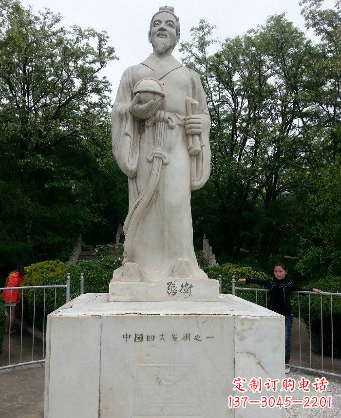 常州校园古代名人张衡石雕222