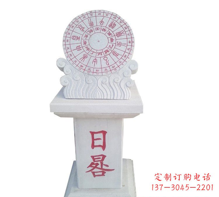 常州校园汉白玉日晷雕塑