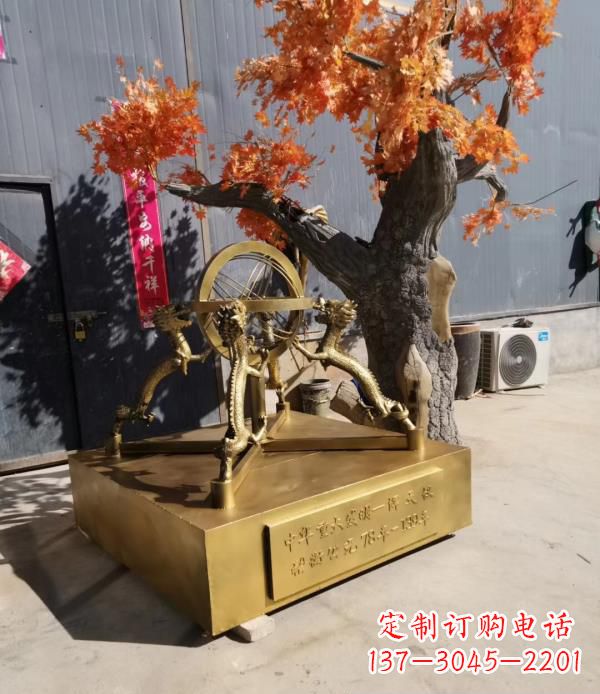 常州校园景观浑天仪铜雕
