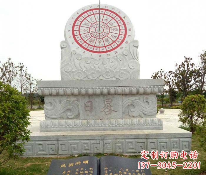 常州校园景观日晷石雕