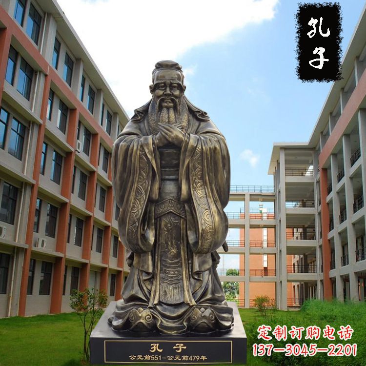 常州校园孔子雕像-玻璃钢仿铜校园人物雕塑