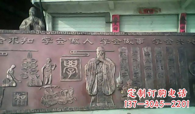 常州校园孔子铜浮雕