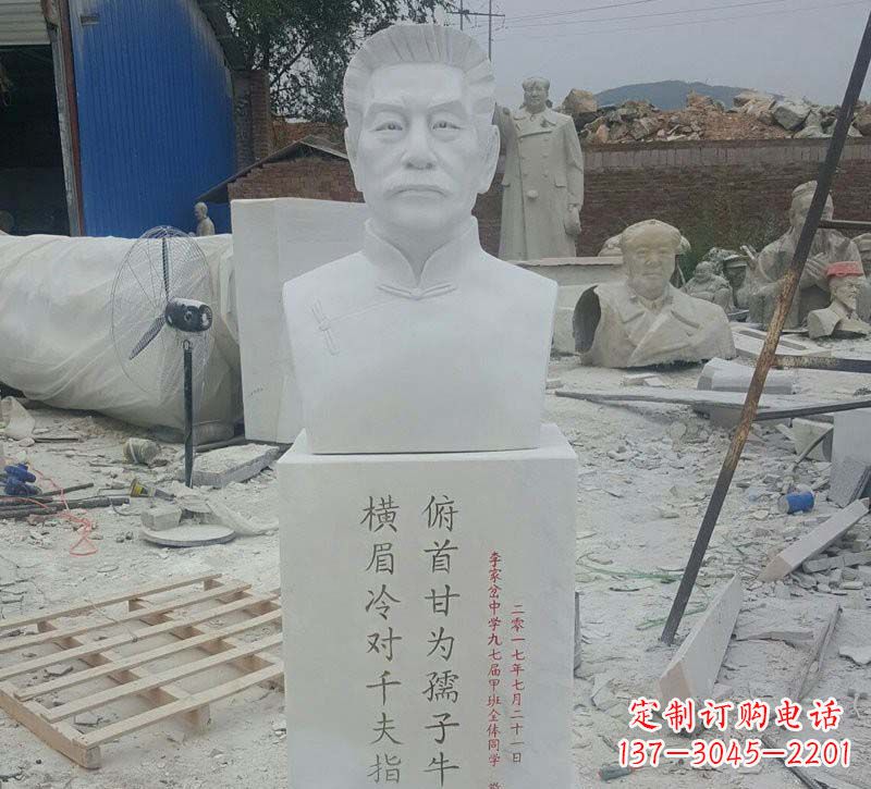 常州校园鲁迅胸像石雕