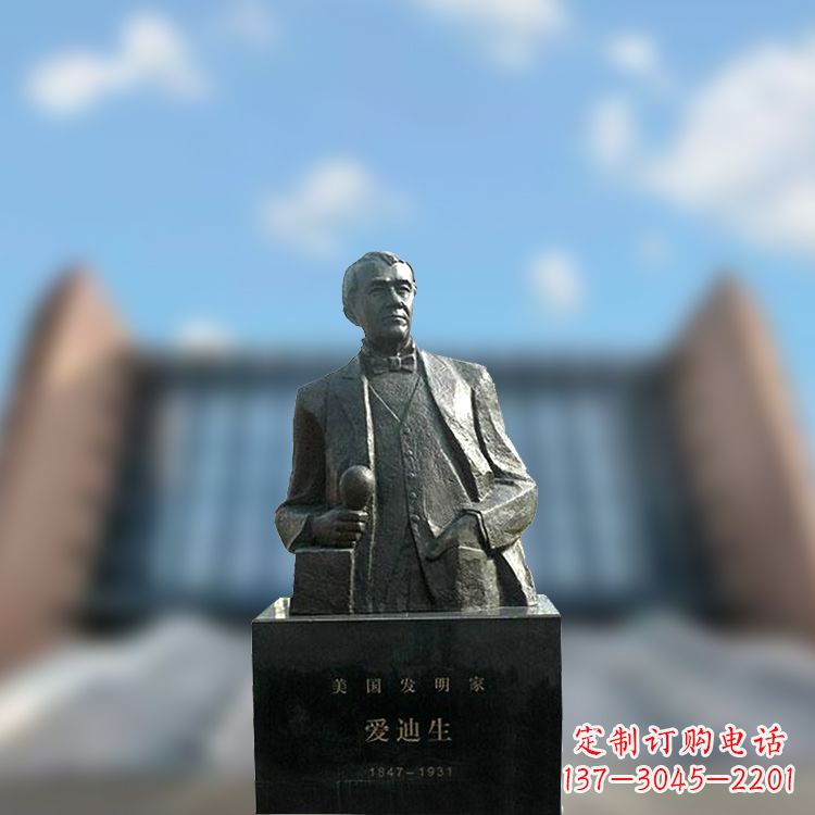 常州校园名人爱迪生半身雕塑-纯铜铸造著名发明家雕像