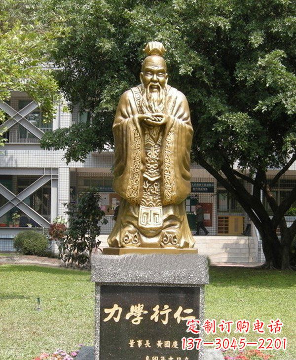 常州校园名人孔子铜雕 (3)