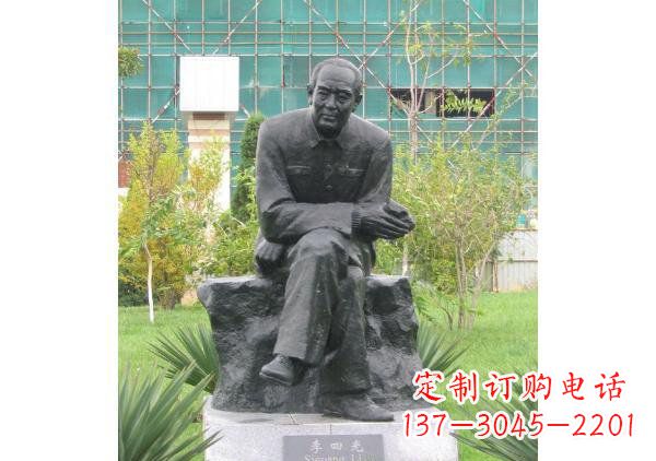 常州校园名人李四光铜雕