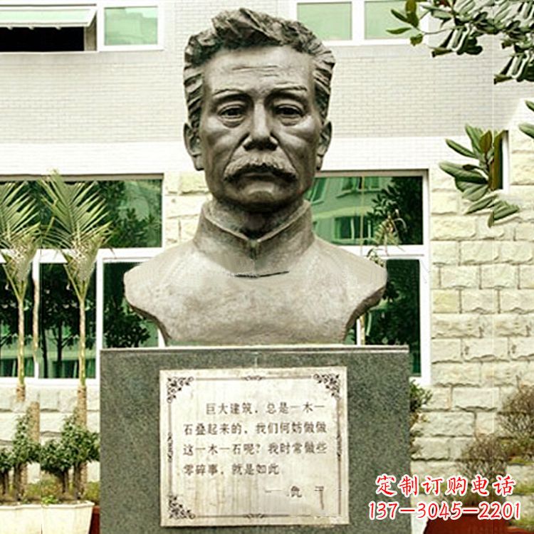 常州校园名人鲁迅半身像铜雕