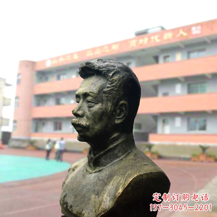 常州校园名人鲁迅铸铜头像雕塑