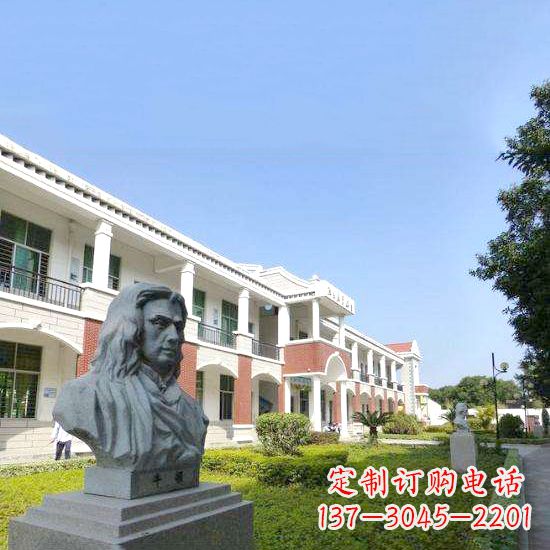 常州校园名人牛顿石雕头像