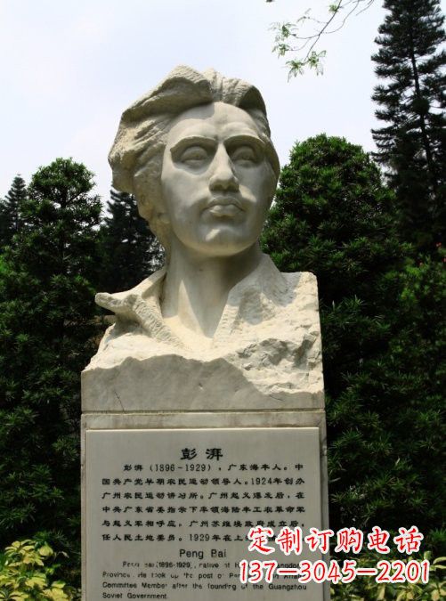 常州校园名人澎湃头像雕塑