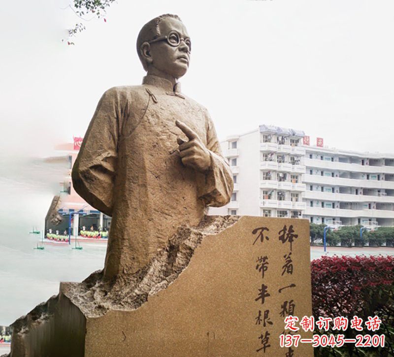常州校园名人石雕陶行知