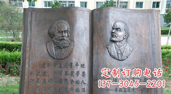 常州校园名人语录铜雕