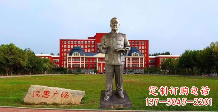 常州校园钱学森人物铜雕