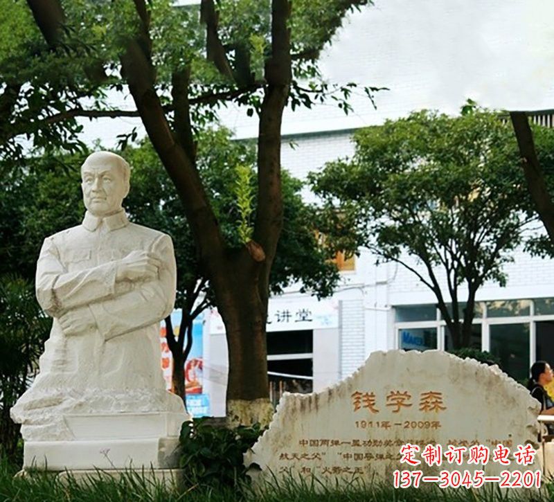 常州校园钱学森半身像石雕