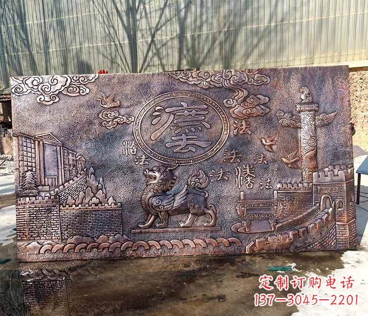 常州獬豸法治铜浮雕