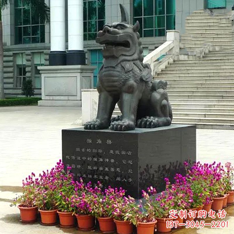 常州獬豸铜雕塑-法院门前神兽动物雕塑摆件
