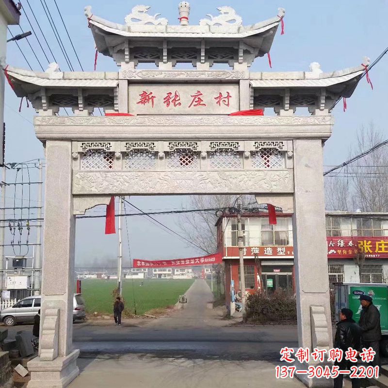 常州新张庄村单门石牌坊