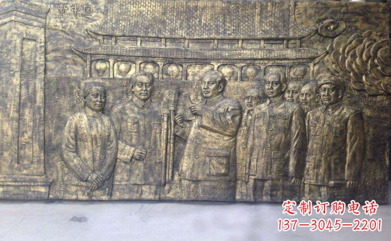 常州新中国伟人铜浮雕