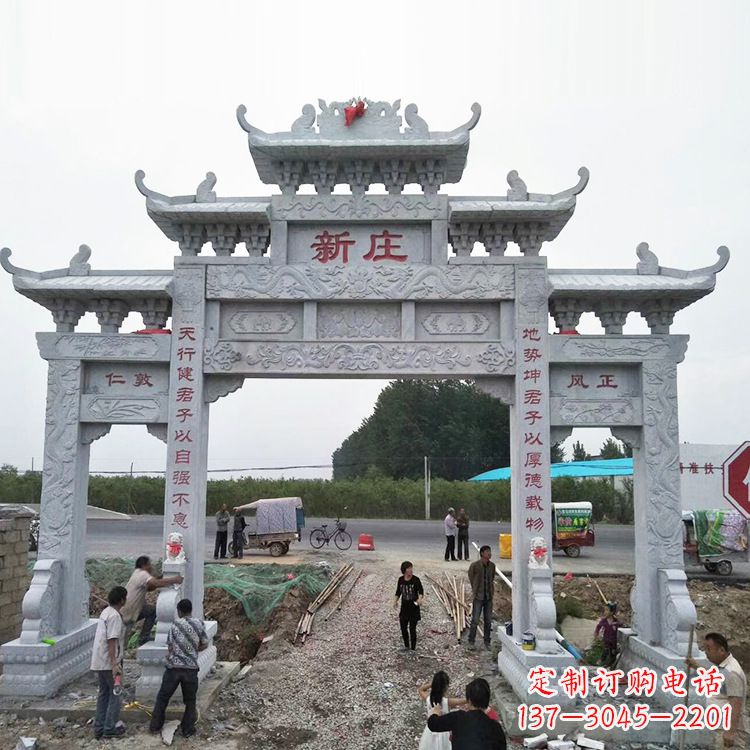常州新庄村口石牌坊