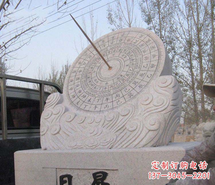 常州学校大理石日晷石雕