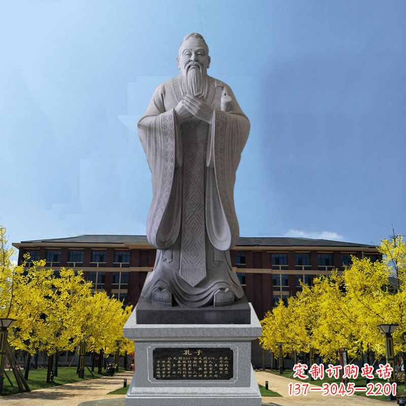 常州学校校园孔子孔圣人雕像