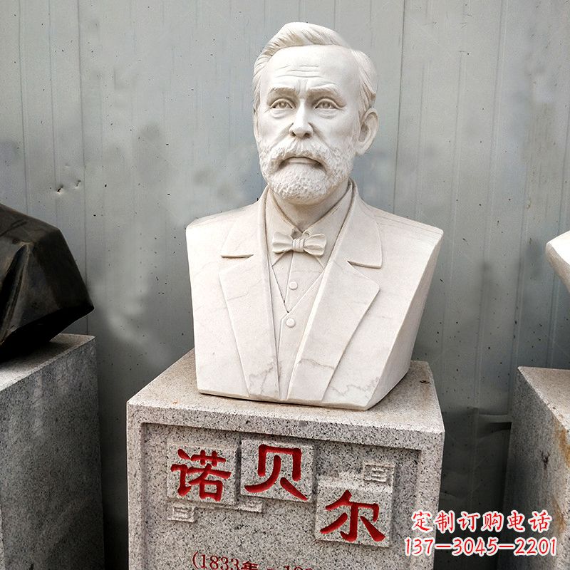 常州学校校园名人雕塑之诺贝尔汉白玉石雕头像