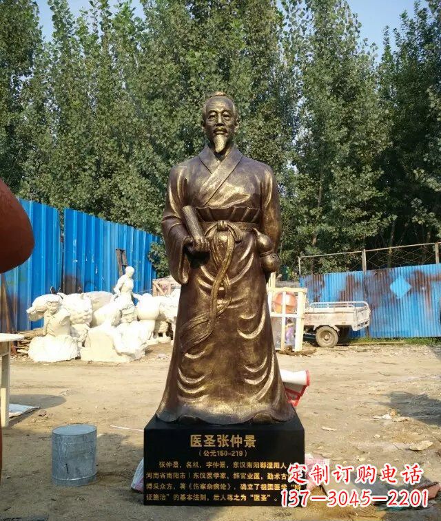 常州医圣张仲景玻璃钢仿铜人物雕塑