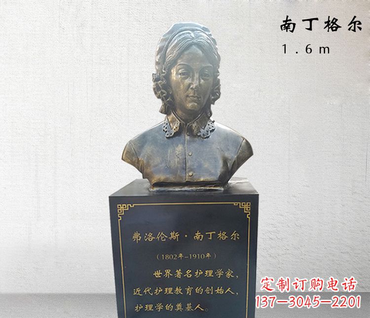 常州医院南丁格尔胸像铜雕
