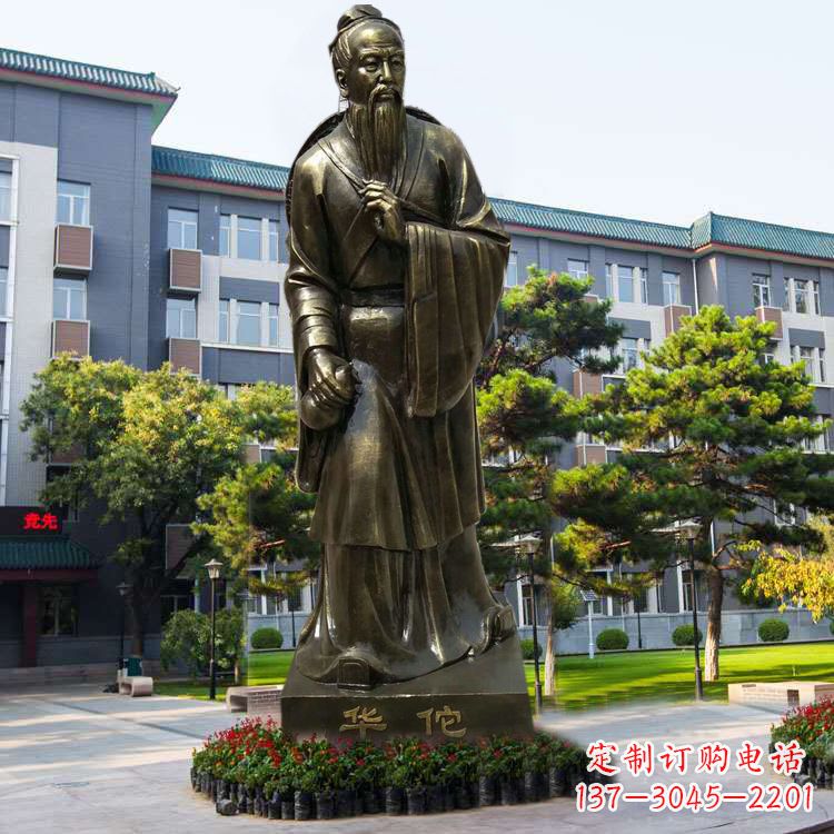 常州医院园林外科鼻祖华佗玻璃钢仿铜塑像