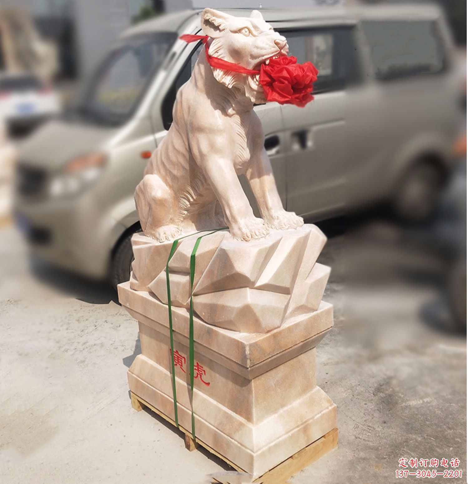 常州寅虎-晚霞红12生肖石雕