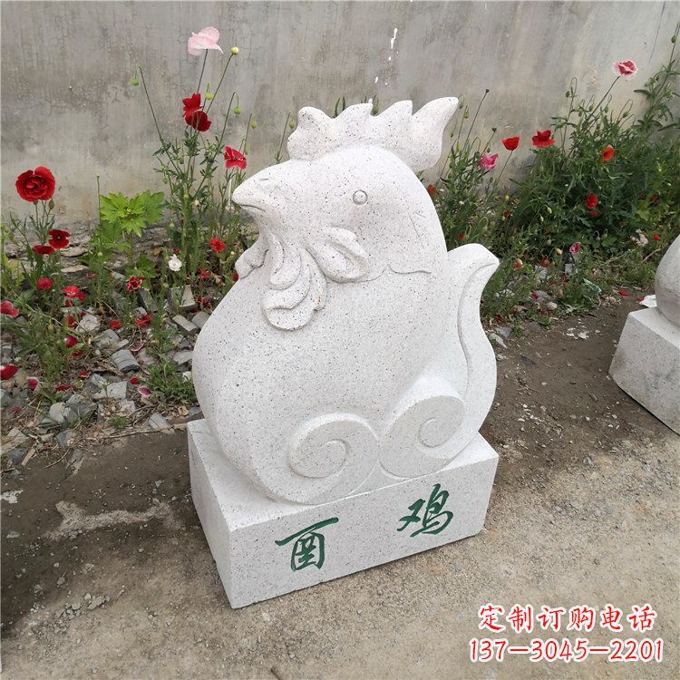 常州酉鸡-汉白玉12生肖动物雕塑摆件