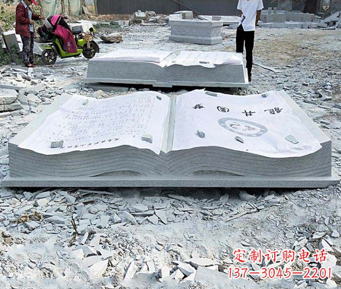 常州园林景观大理石书籍石雕
