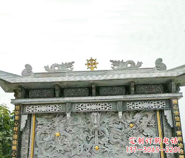 常州园林九龙壁景观石雕 (3)