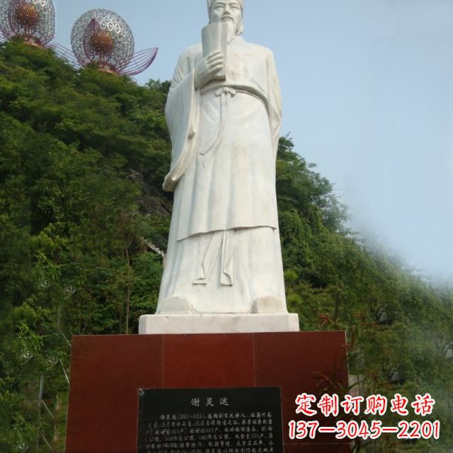 常州园林历史人物古代著名文学家诗人谢灵运石雕雕塑