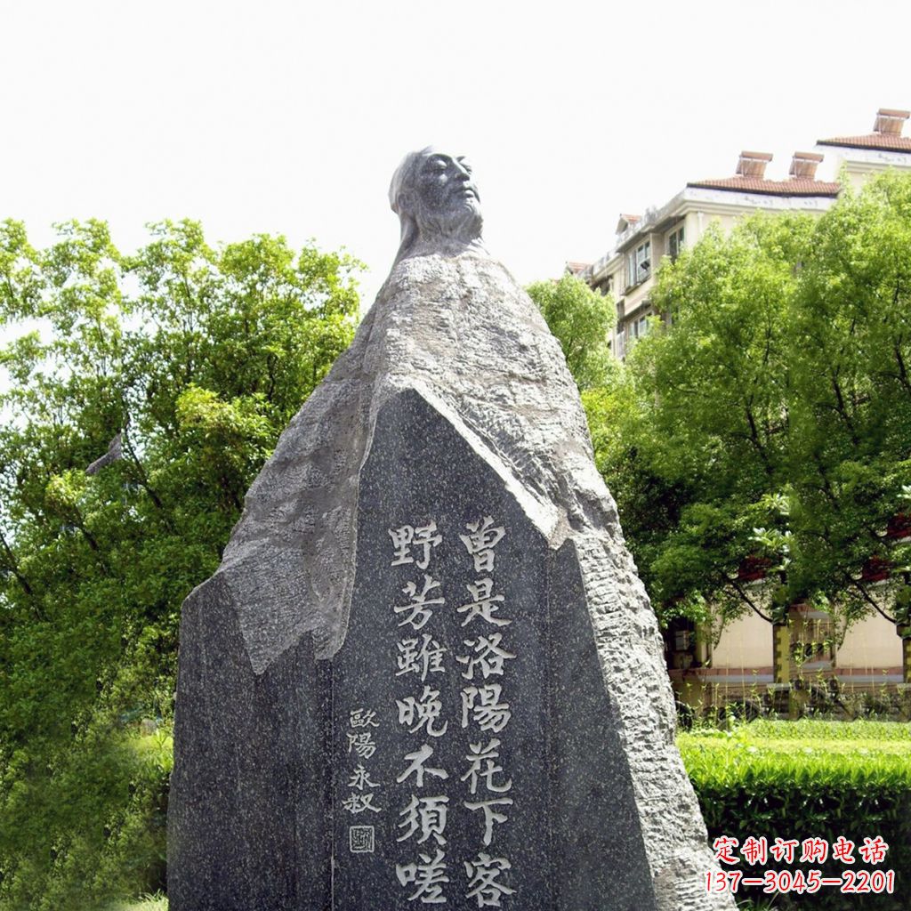 常州园林名人雕塑，欧阳修青石雕刻塑像
