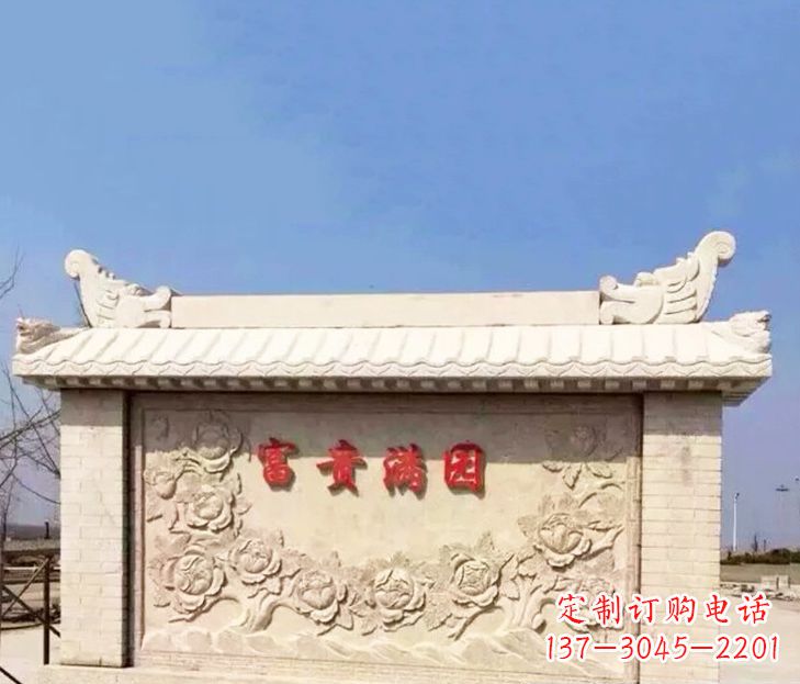 常州园林石影壁景观石雕 (2)