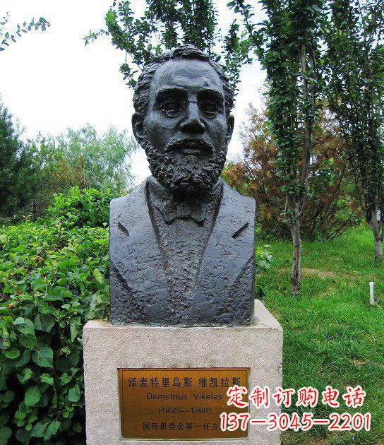 常州泽麦特里乌斯奥委会主席胸像西方人物铜雕